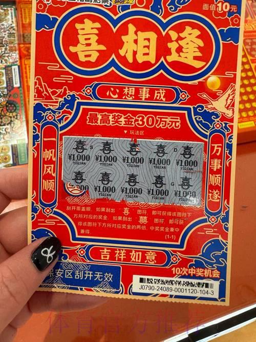 世界杯投注