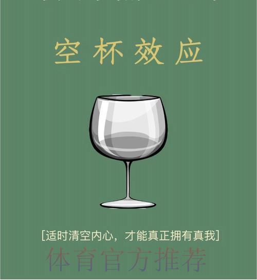 世界杯投注
