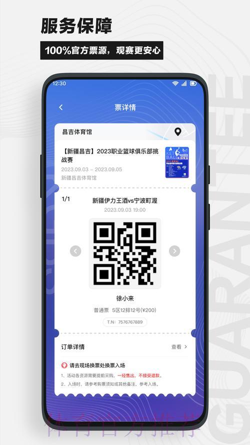 世界杯竞猜官方平台入口指南 世界杯竞猜官方平台入口指南