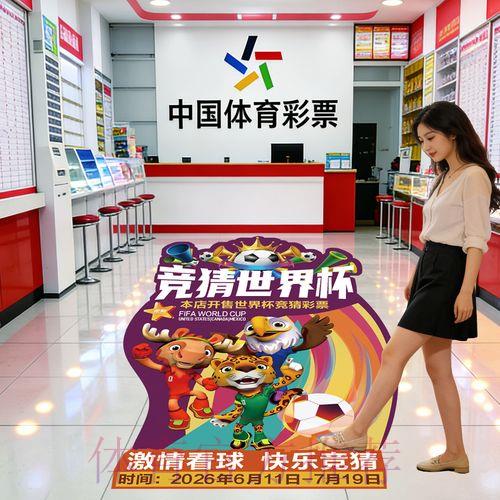 足球世界杯竞猜平台官方登录入口 足球世界杯竞猜平台官方登录入口