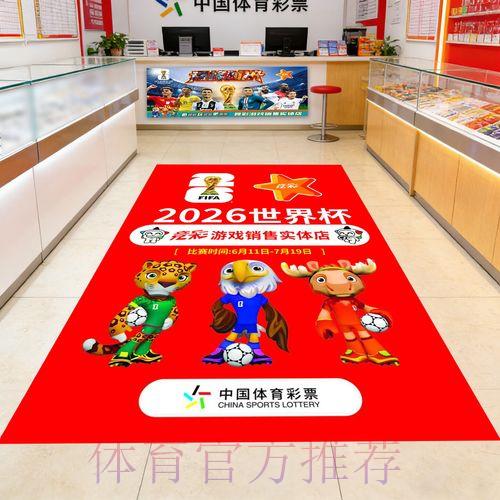 足球世界杯竞猜平台官方登录入口 足球世界杯竞猜平台官方登录入口