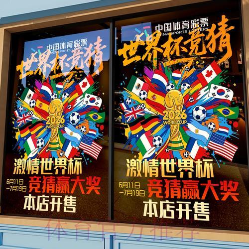 全面解析世界杯竞猜平台的安全保障与潜在风险 全面解析世界杯竞猜平台的安全保障与潜在风险