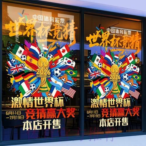 全面解析世界杯竞猜平台的安全保障与潜在风险 全面解析世界杯竞猜平台的安全保障与潜在风险