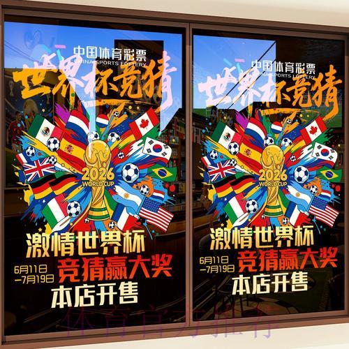 全面解析世界杯竞猜平台的安全保障与潜在风险 全面解析世界杯竞猜平台的安全保障与潜在风险