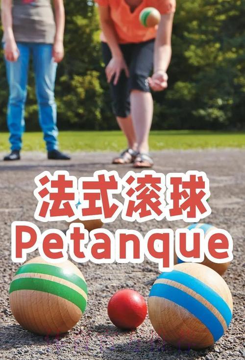 世界杯滚球实战攻略：顶级高手核心技巧全面解析