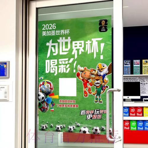 苹果官方攻略:世界杯期间如何进行安全竞猜投注 苹果官方攻略:世界杯期间如何进行安全竞猜投注