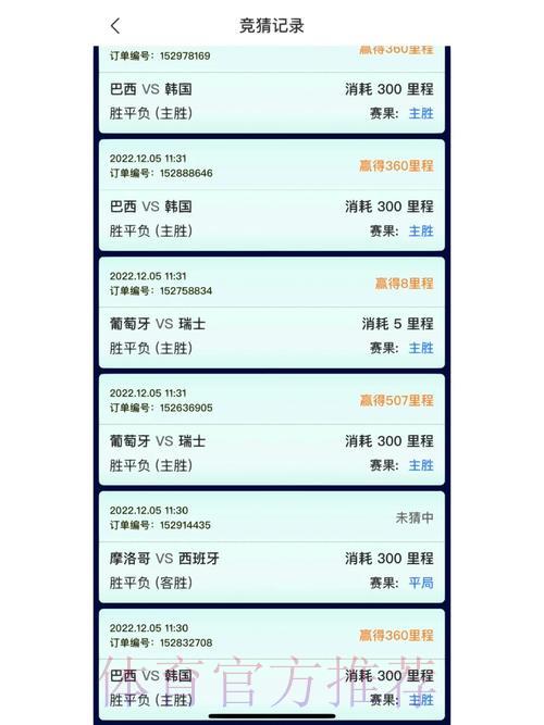 世界杯竞猜平台入口 世界杯竞猜平台入口
