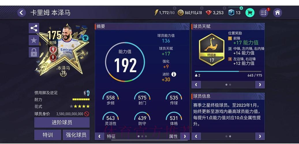 世界杯滚球游戏顶级在线平台 世界杯滚球游戏顶级在线平台