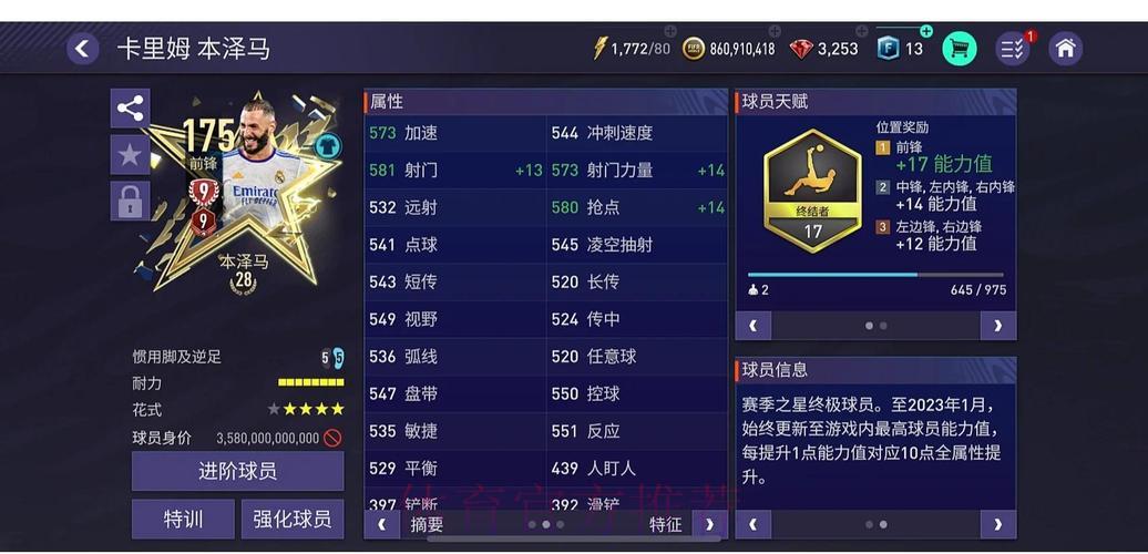 世界杯滚球游戏顶级在线平台 世界杯滚球游戏顶级在线平台