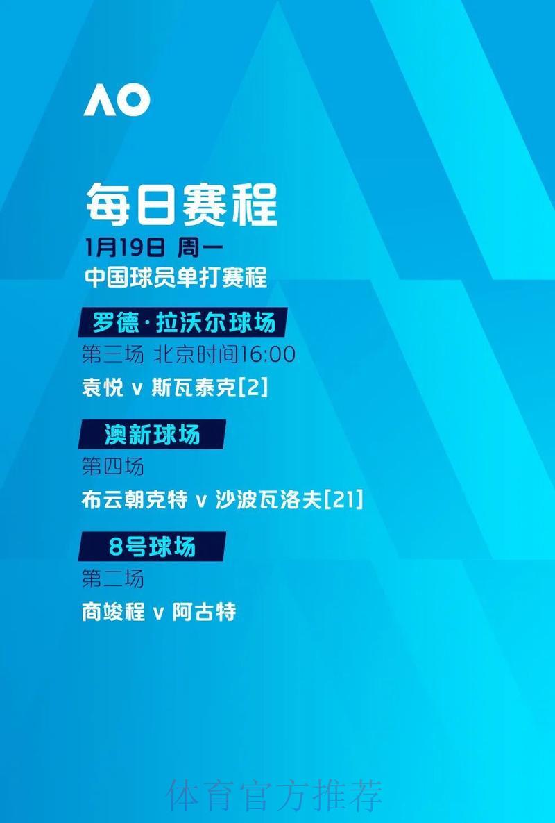 世界杯滚球走势深度解析，教你规避风险稳健获胜