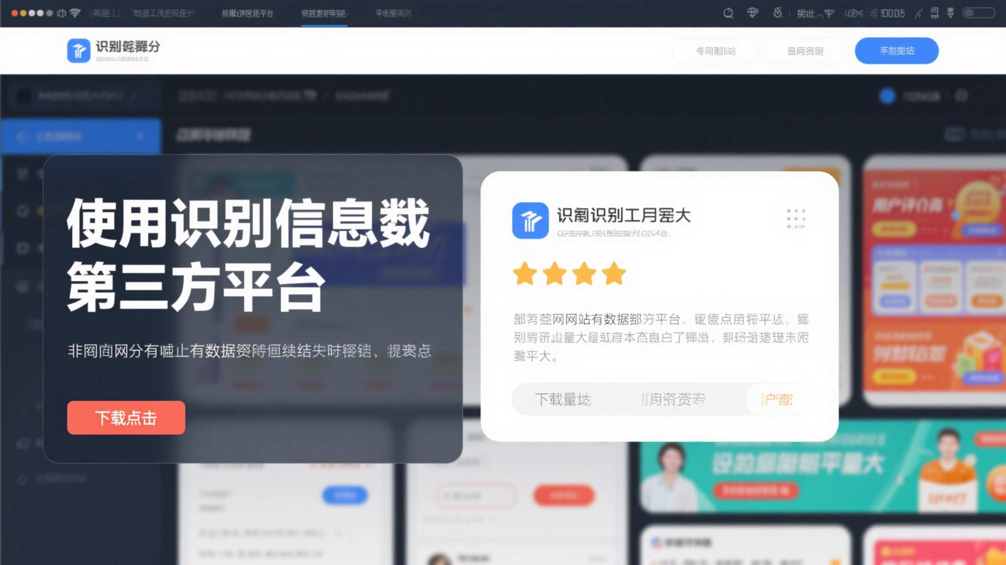 关于世界杯投注